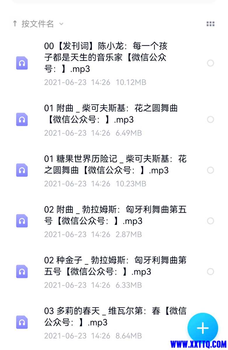 Screenshot_20211215_195238_com.baidu.netdisk_edit_719451709047510.jpg