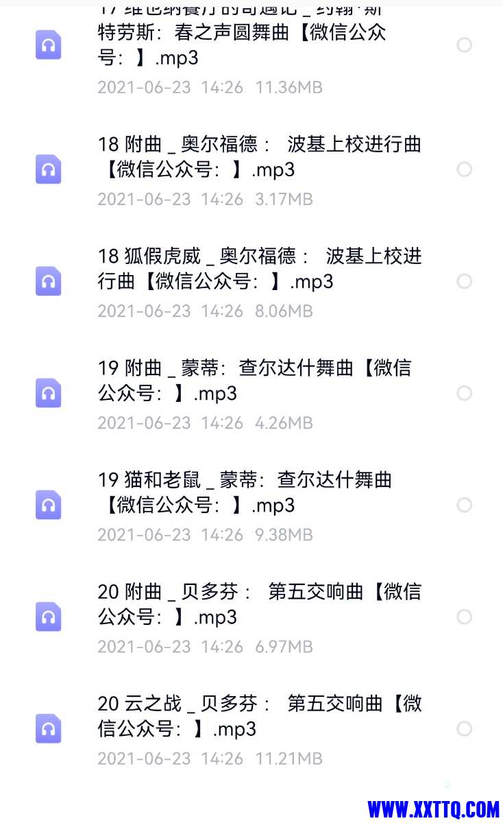 Screenshot_20211215_195300_com.baidu.netdisk_edit_719441568185532.jpg