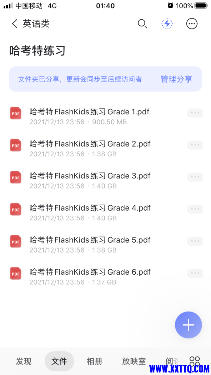 F3603E00-8E3D-40A6-A55C-2755F0517DE6.png