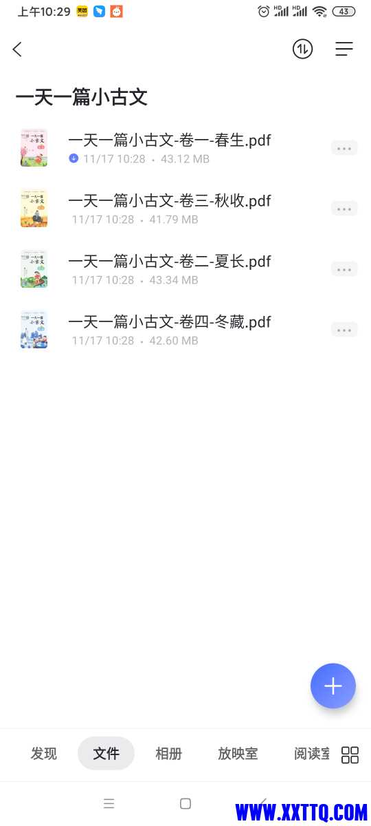Screenshot_2021-12-16-10-29-31-393_com.alicloud.databox.jpg