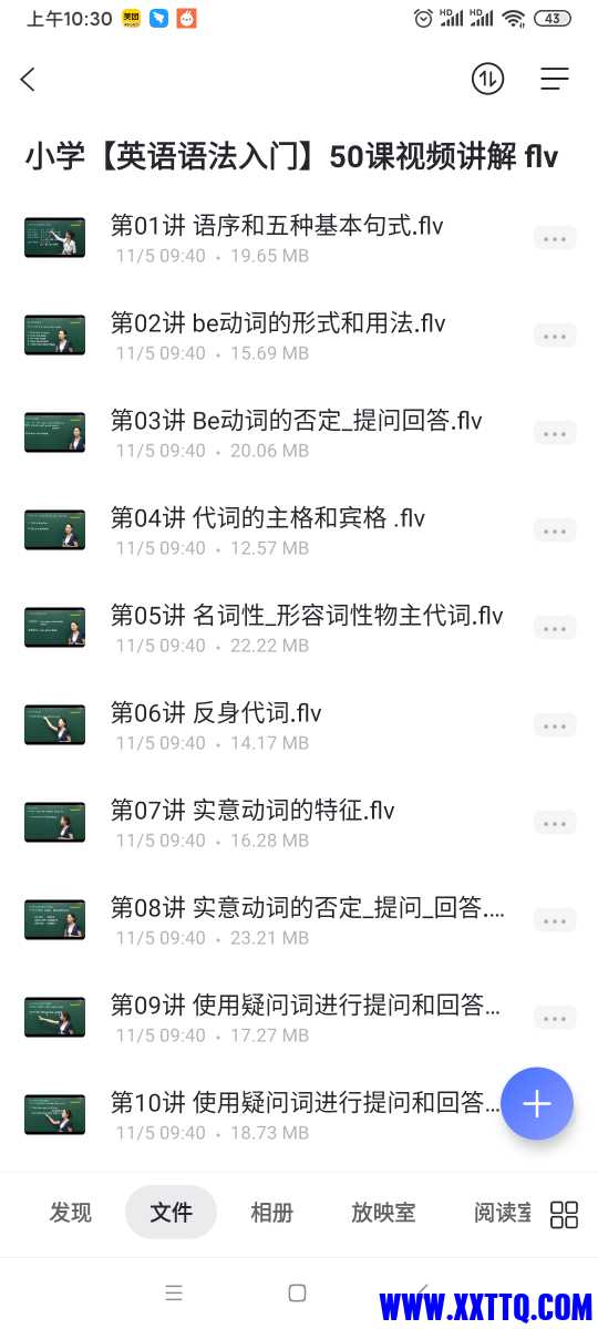 Screenshot_2021-12-16-10-30-38-337_com.alicloud.databox.jpg