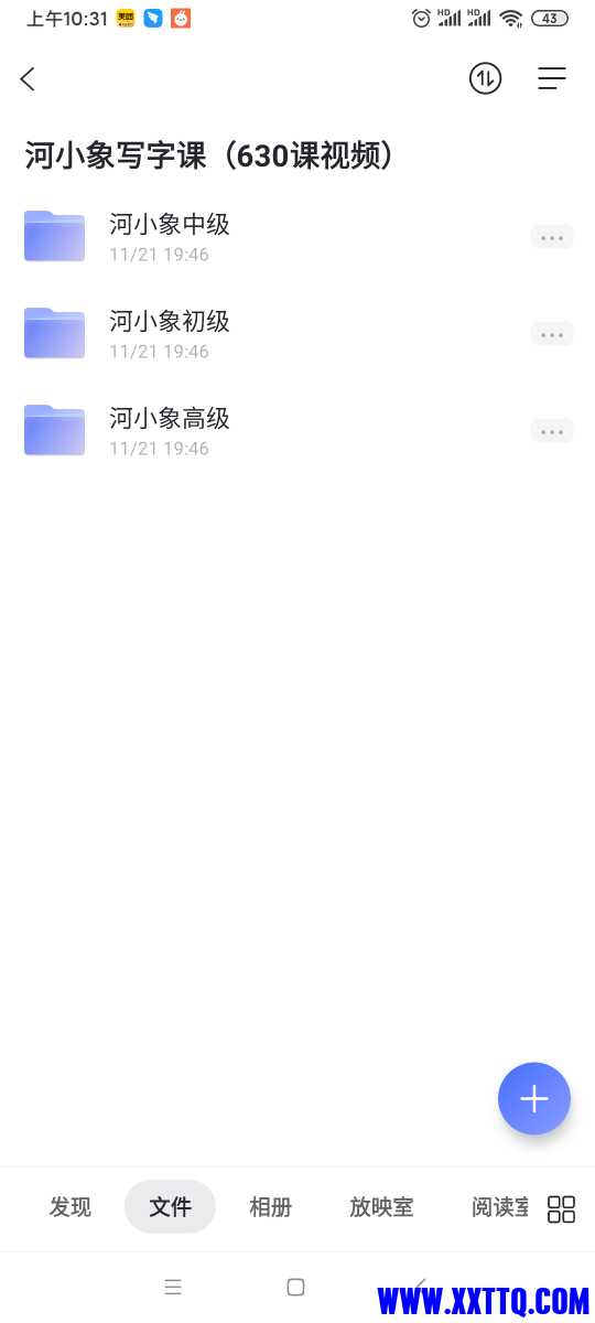Screenshot_2021-12-16-10-31-55-887_com.alicloud.databox.jpg