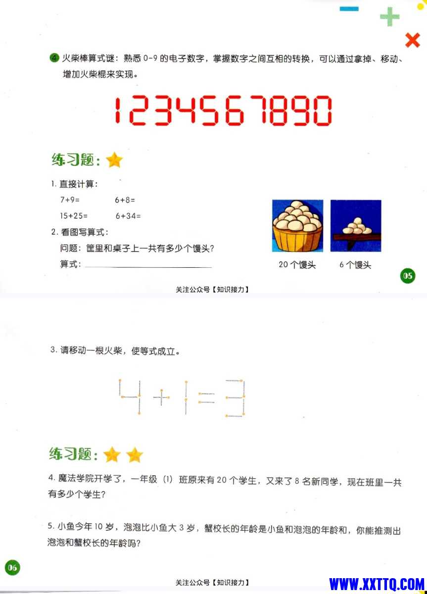 Screenshot_20211216_155505_com.baidu.netdisk_edit_27496222175491.jpg