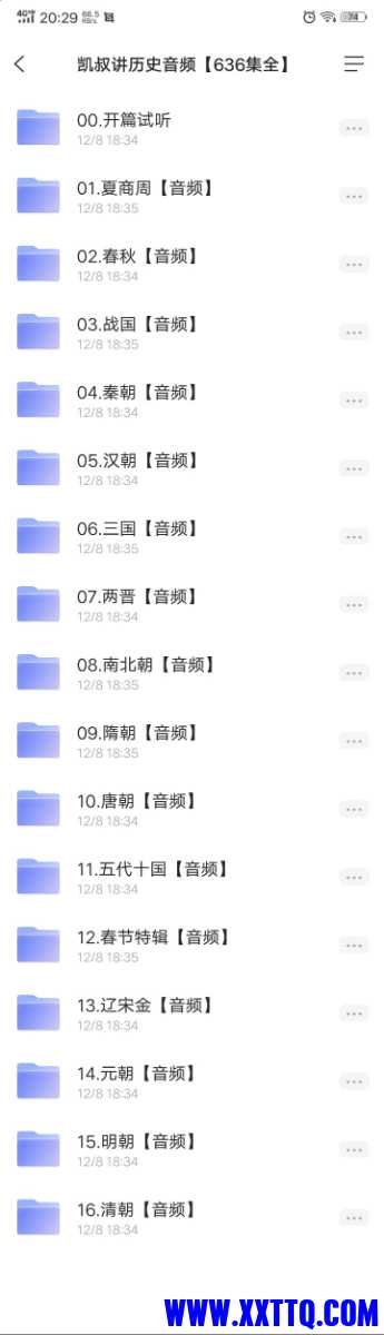 Screenshot_2021_1216_203006.jpg