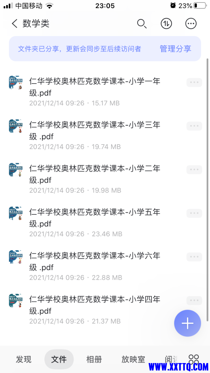 F4D068A0-5058-4BF6-A7BA-16366EB164F9.png