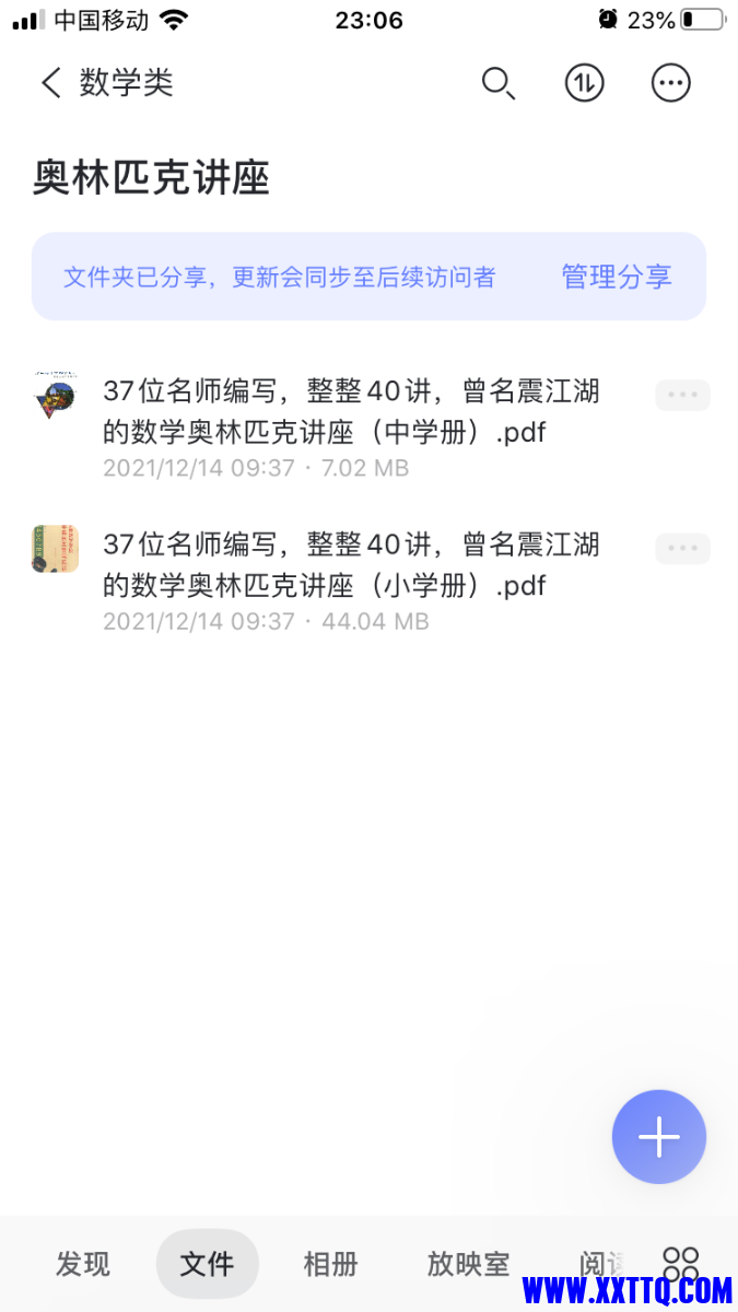2783D114-ED62-4C6C-A809-9F19AE043D03.png
