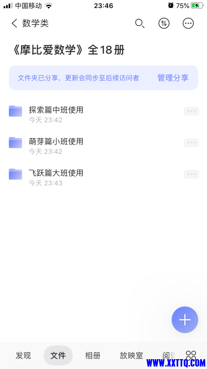 345F8497-AEC8-449E-B23E-45ED22890B3F.png