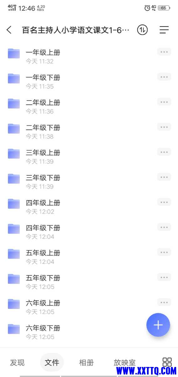 Screenshot_20211217_124641.jpg