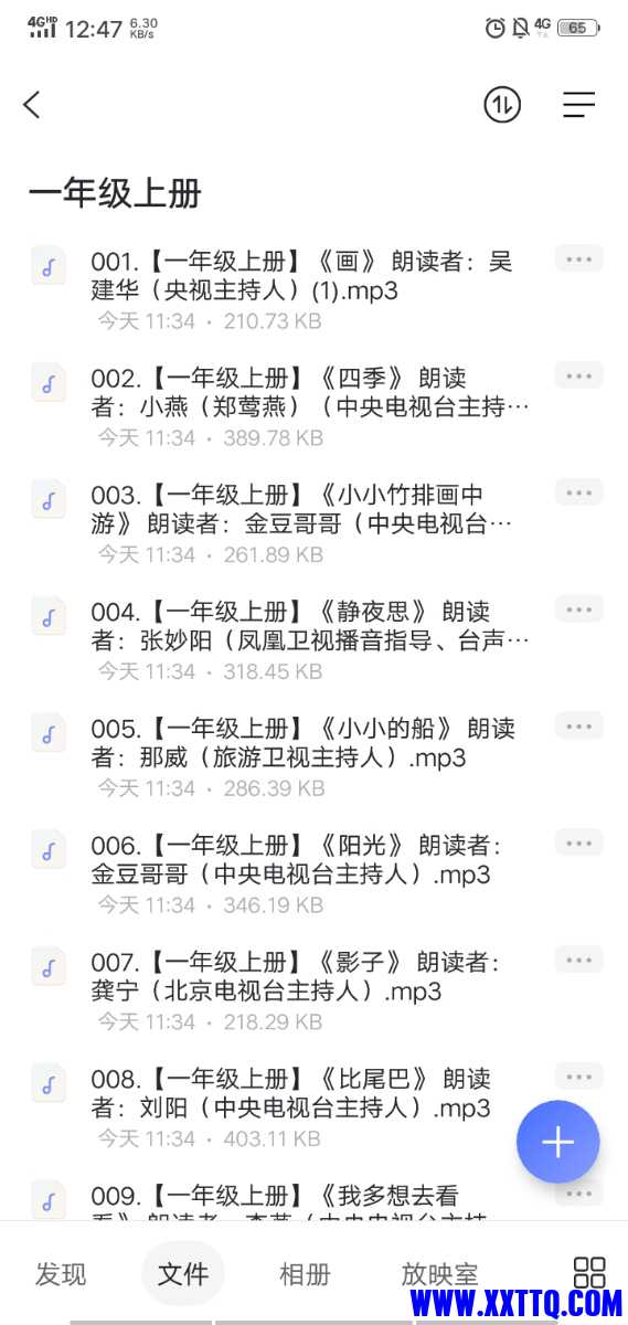 Screenshot_20211217_124711.jpg