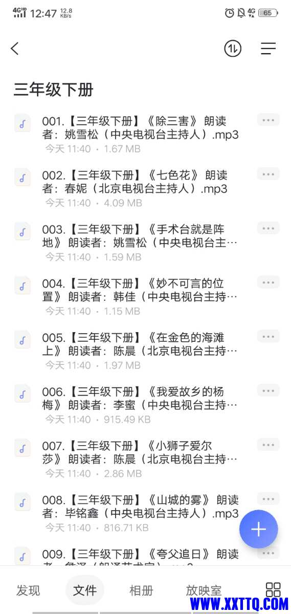 Screenshot_20211217_124722.jpg