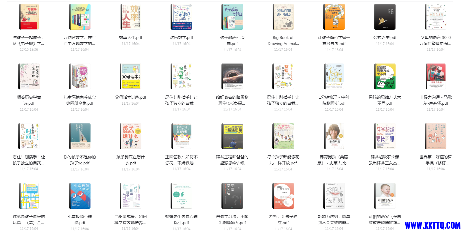 15562截图_20211217114012.png