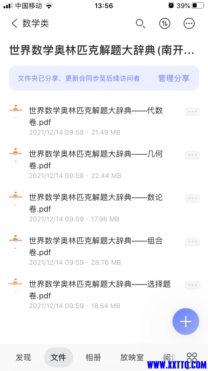 A06B0649-B79C-440E-B72F-AA1CF80C53D8.png