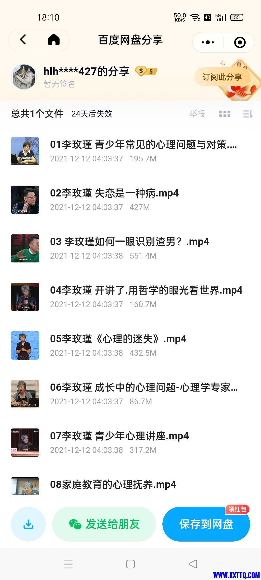 Screenshot_2021-12-18-18-10-08-13_e39d2c7de19156b.jpg