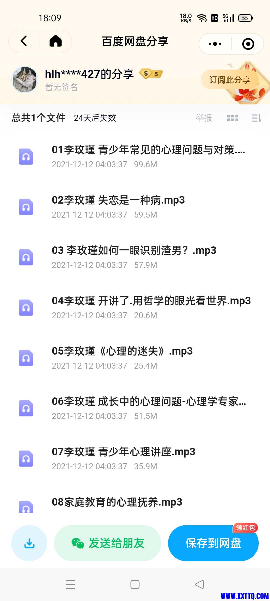 Screenshot_2021-12-18-18-09-48-44_e39d2c7de19156b.jpg