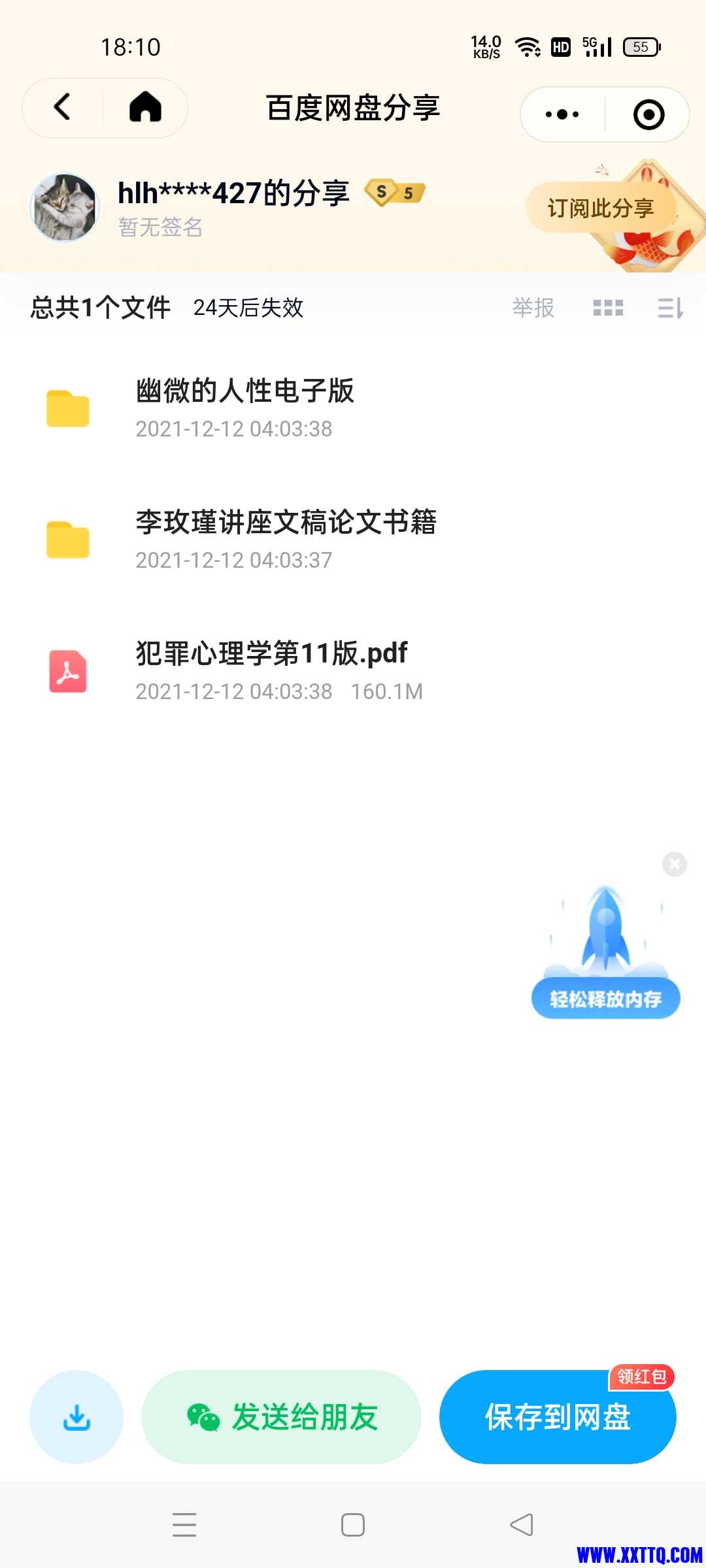 Screenshot_2021-12-18-18-10-19-78_e39d2c7de19156b.jpg