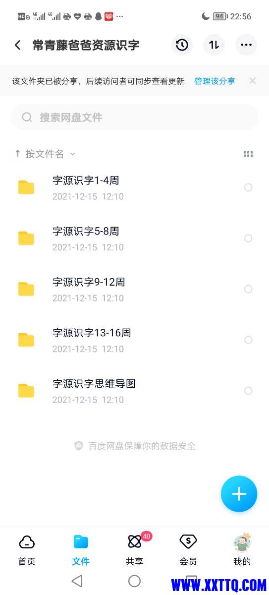 Screenshot_20211218_225617.jpg