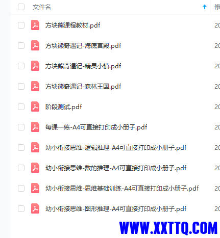 15562图片_20211219225036.png
