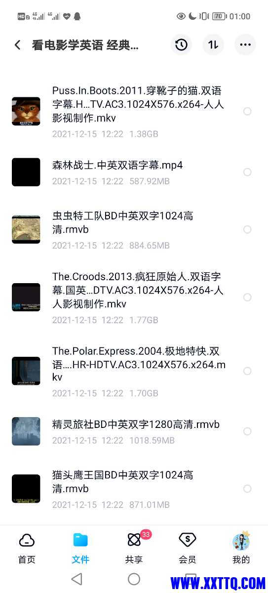 Screenshot_20211221_010015.jpg