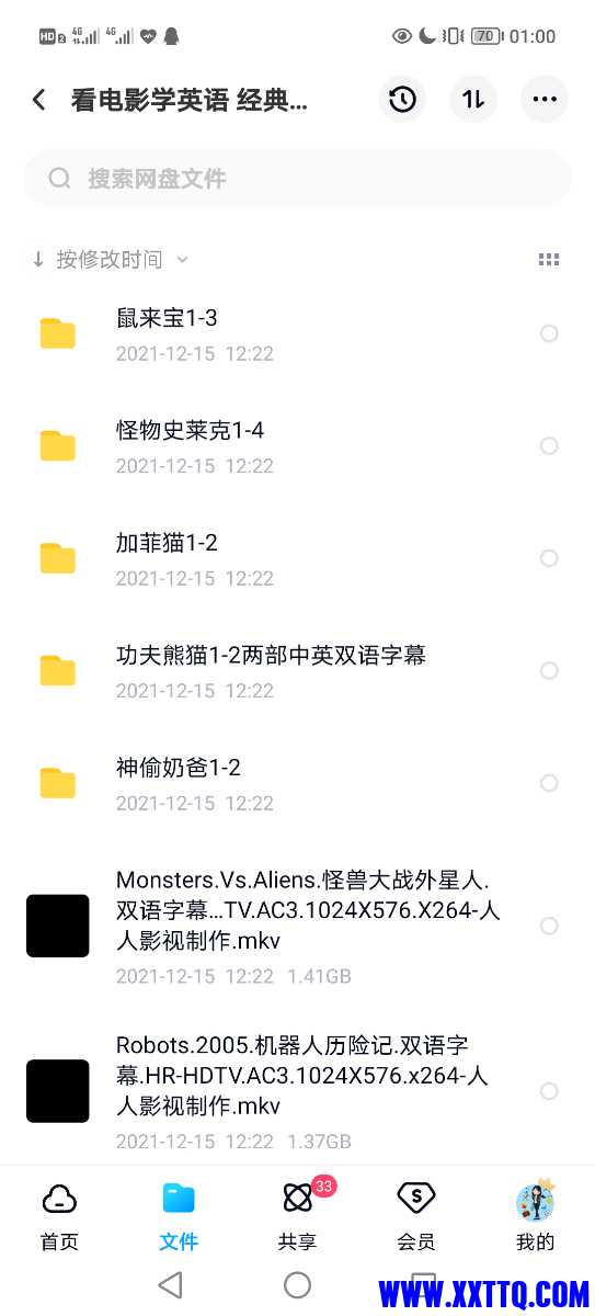 Screenshot_20211221_010010.jpg