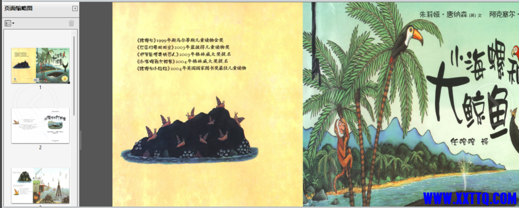15562截图_20211221112359.png