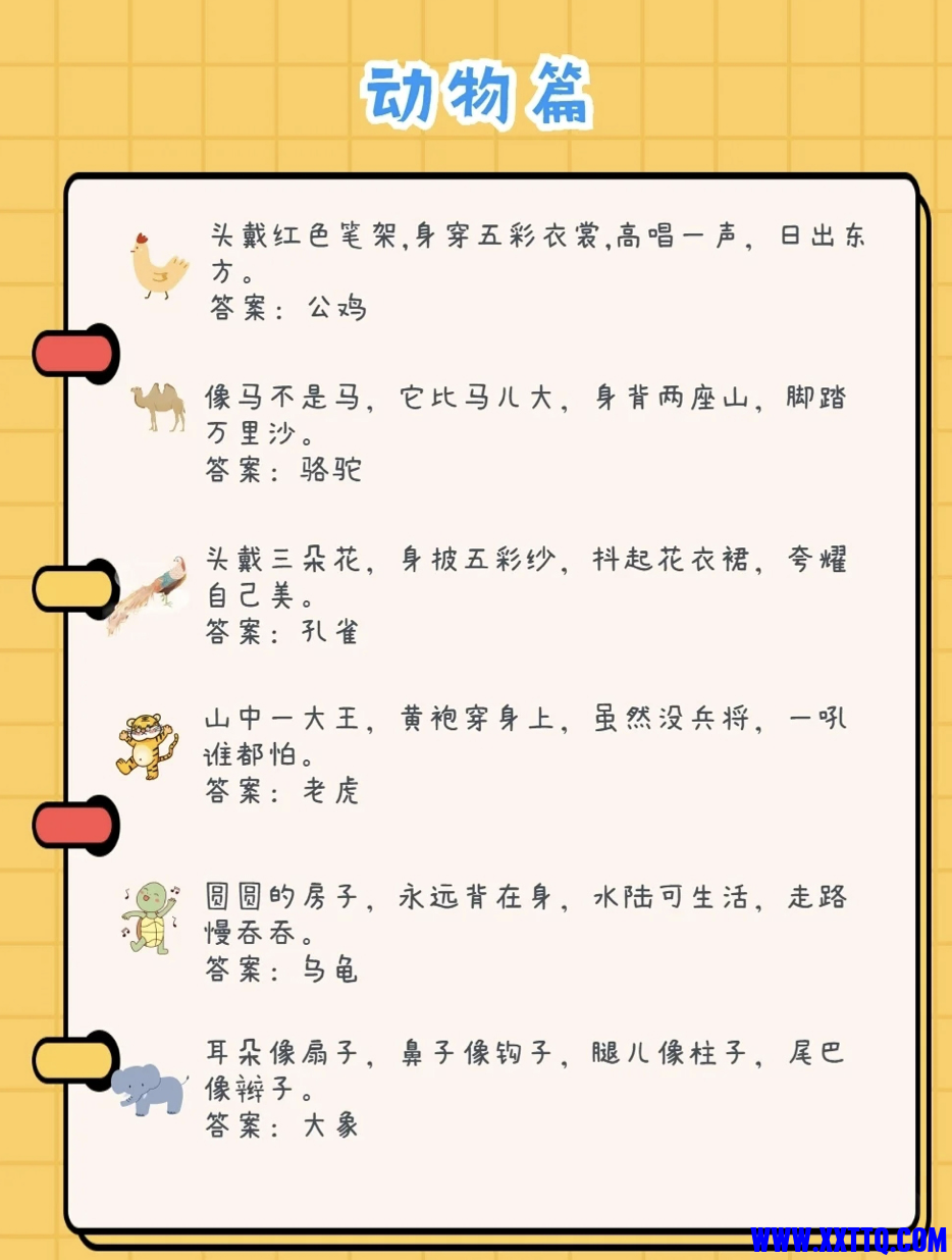 WX20211221-154340@2x.png