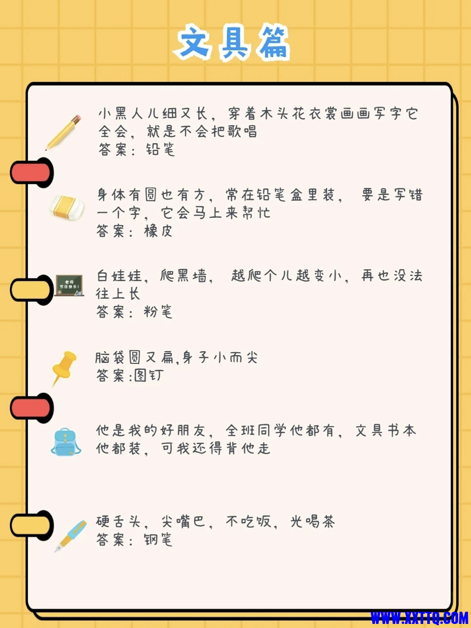 WX20211221-154323@2x.png