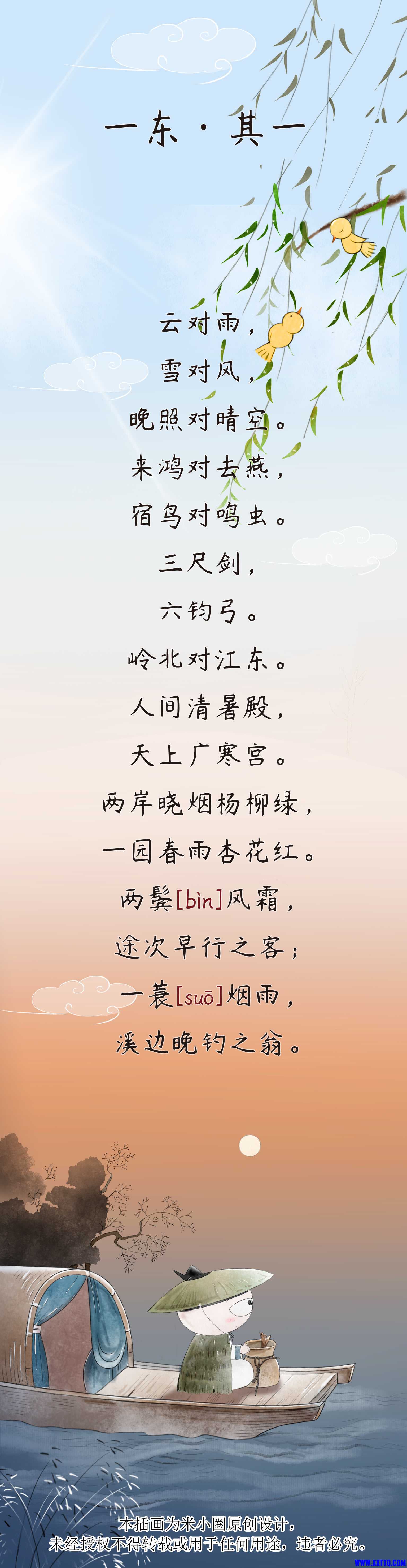 1 公众号【小象聪聪】.jpg