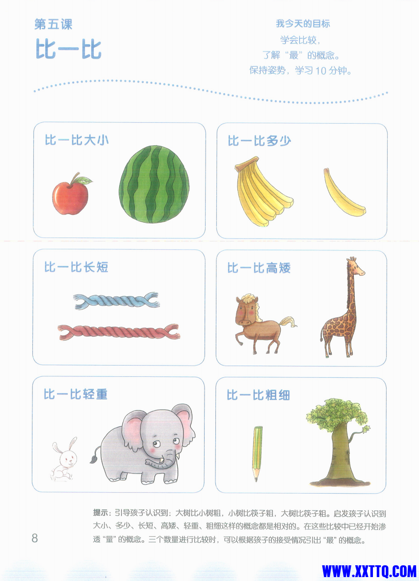 WX20211222-203706@2x.png