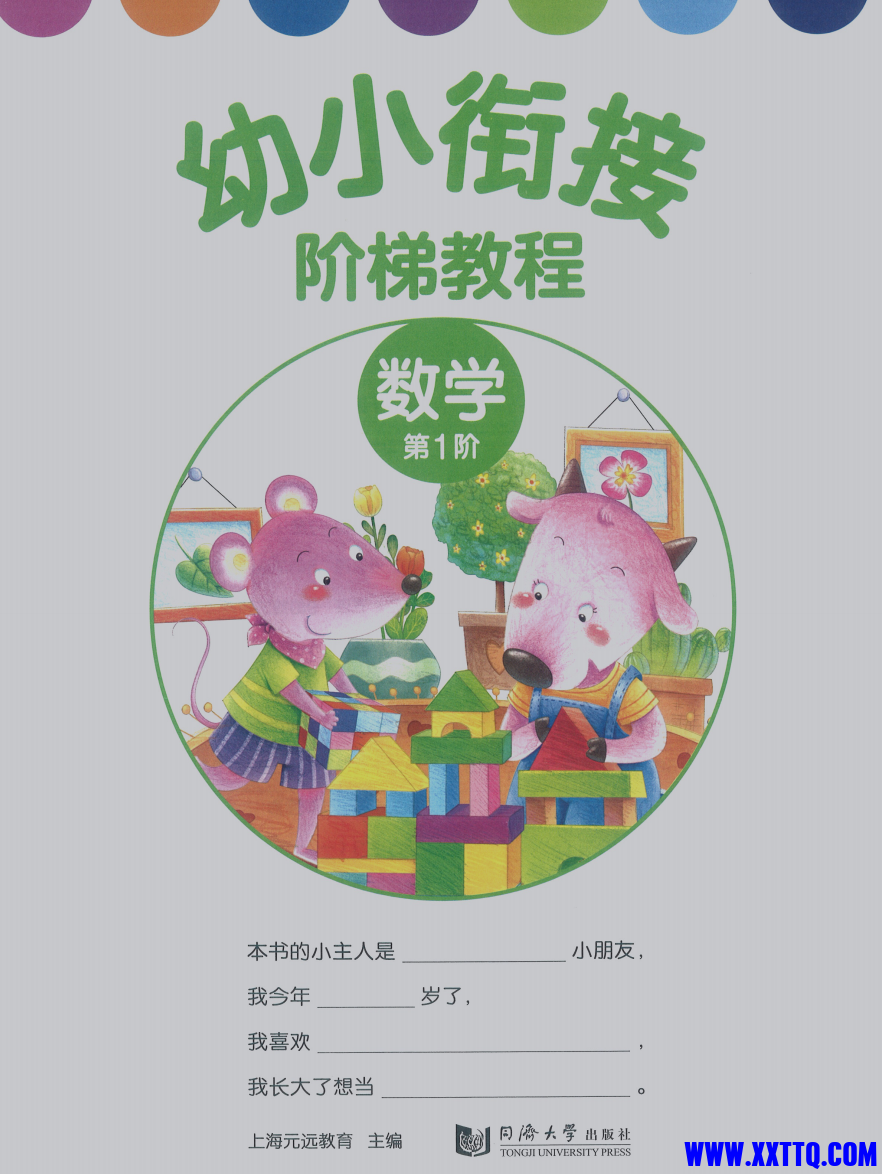 WX20211222-203605@2x.png