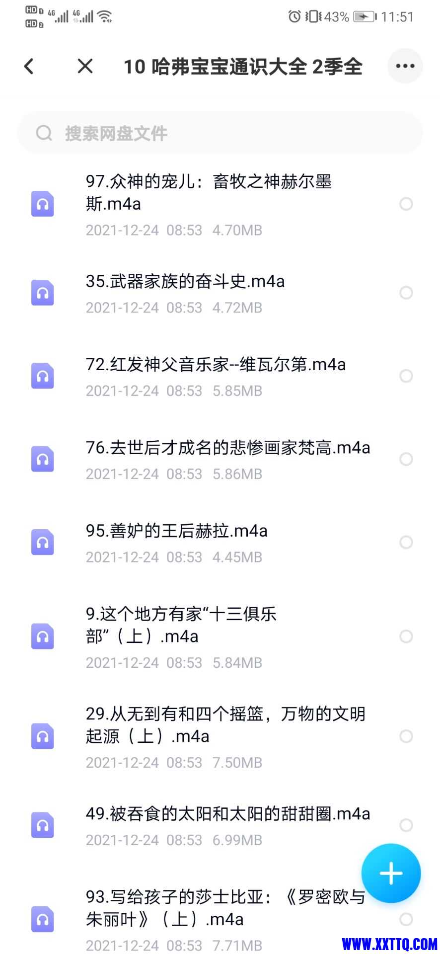 哈弗宝宝1.jpg