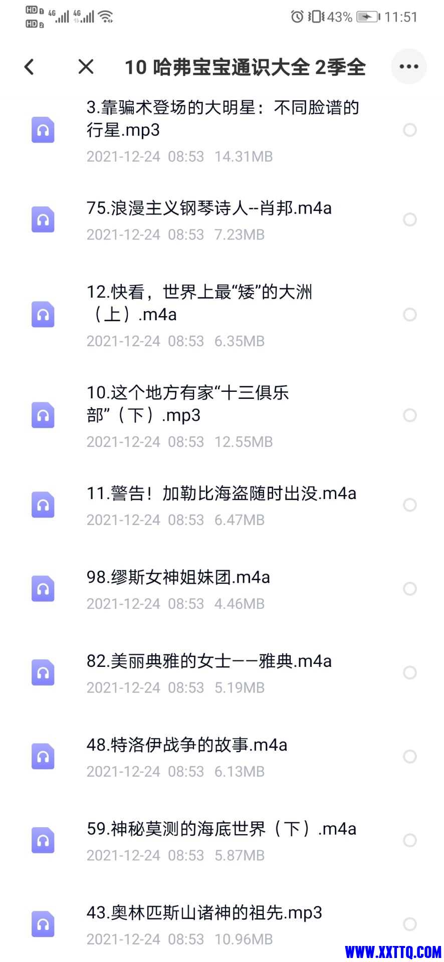 哈弗宝宝2.jpg