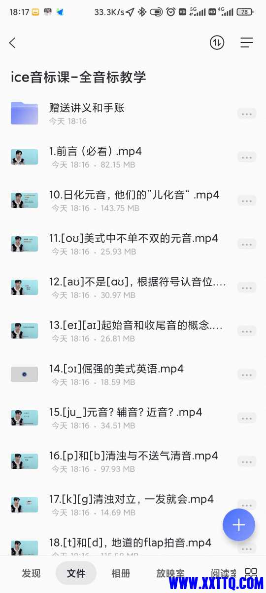 Screenshot_2021-12-24-18-17-24-992_com.alicloud.databox.jpg