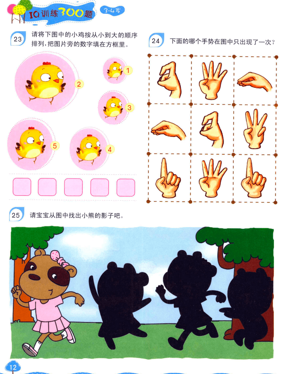 WX20211224-204210@2x.png