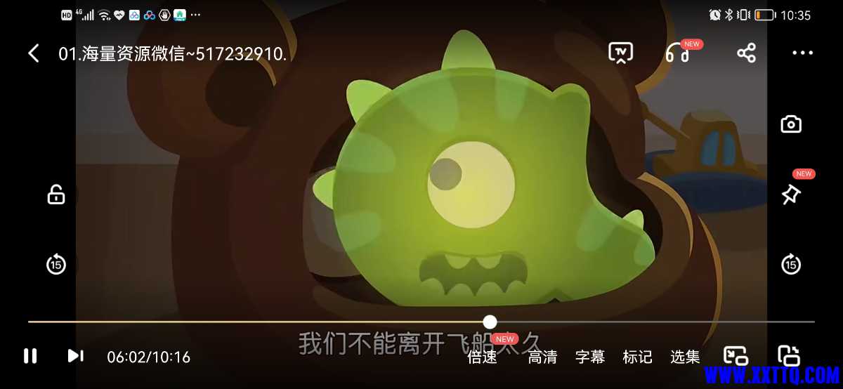 Screenshot_20211224_223528_com.baidu.netdisk.jpg