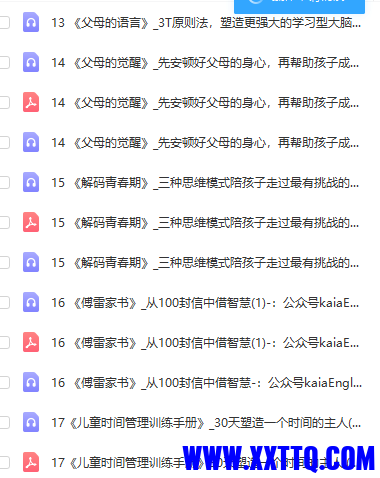 15562图片_20211226233903.png