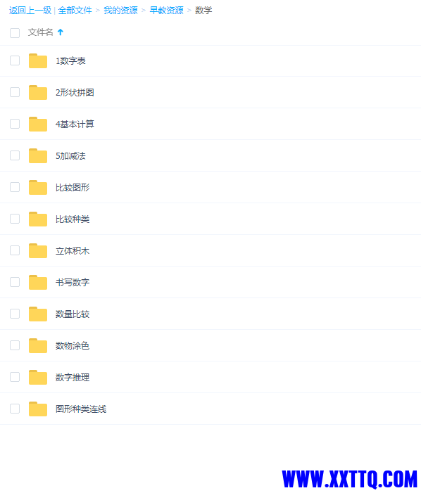 15562截图_20211227161242.png