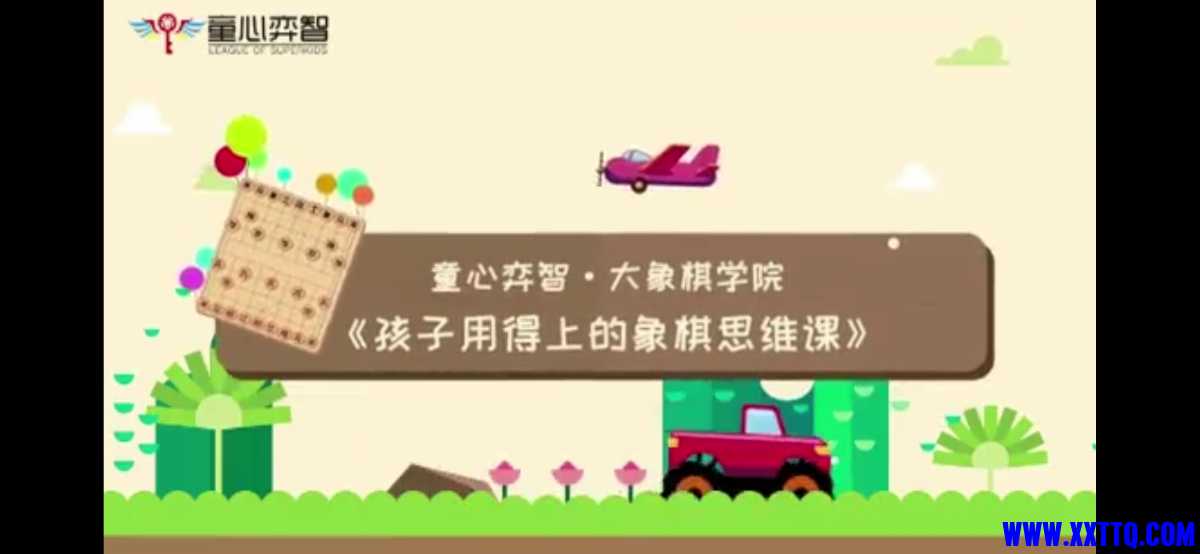 Screenshot_20211228_051918_com.baidu.netdisk.jpg