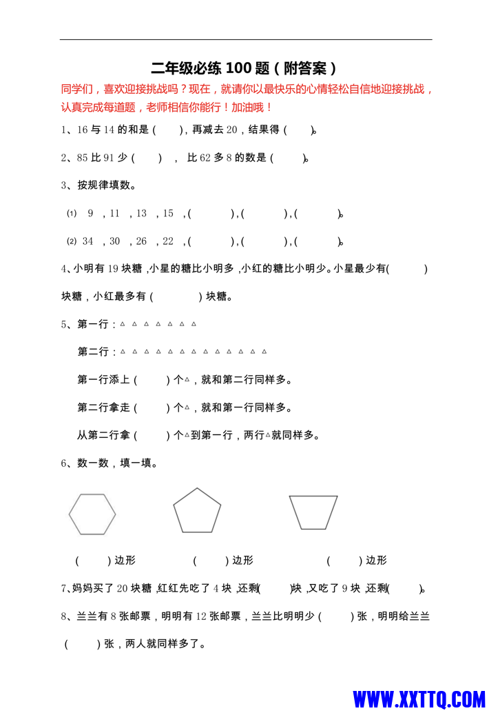 WX20211228-134624@2x.png