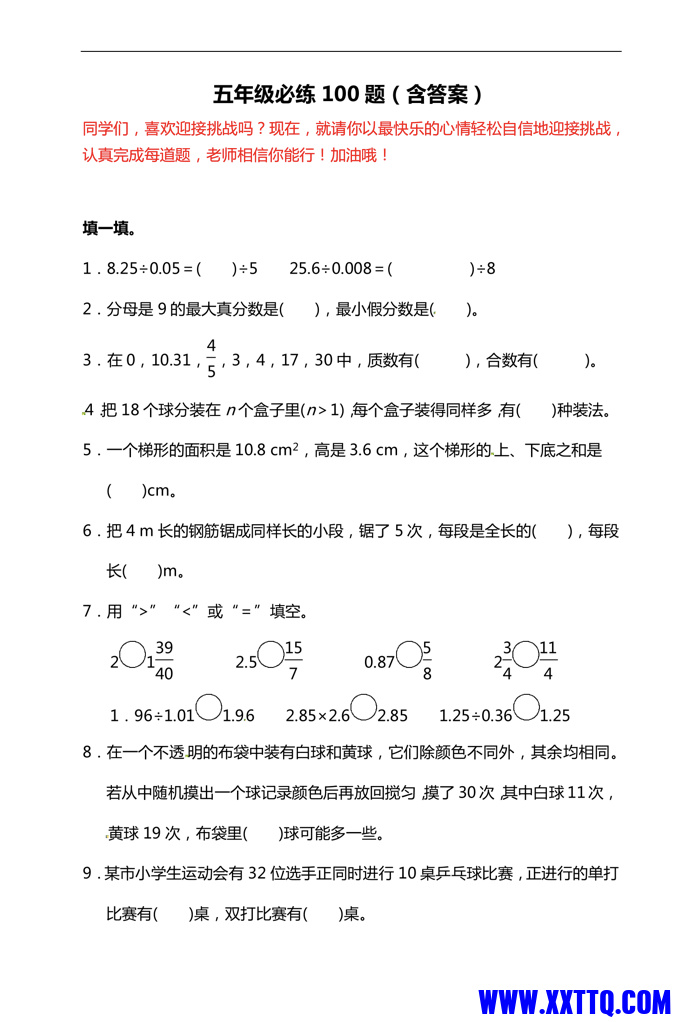 WX20211228-134653@2x.png