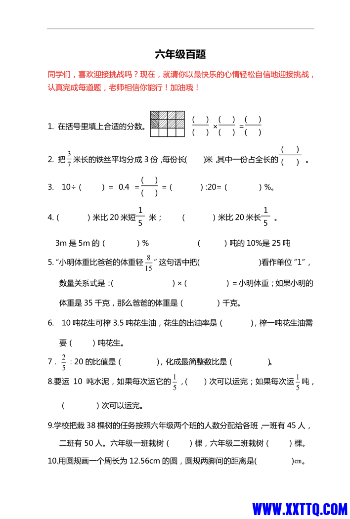 WX20211228-134717@2x.png