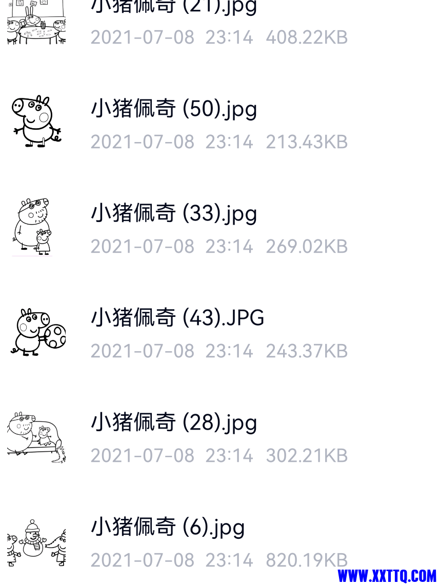Screenshot_20211230_082039_com.baidu.netdisk.png