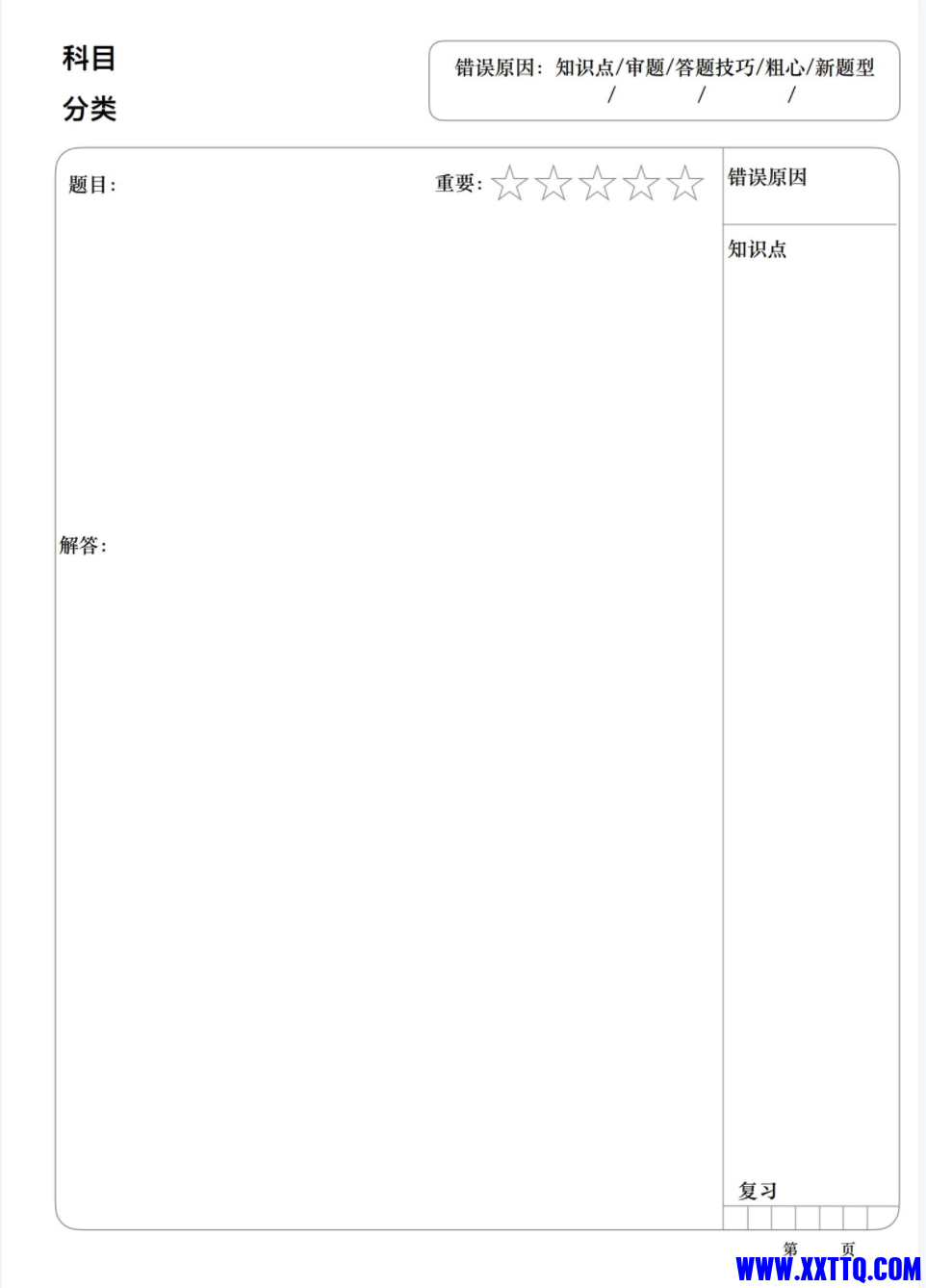 Screen Shot 2021-12-30 at 21.10.59.png