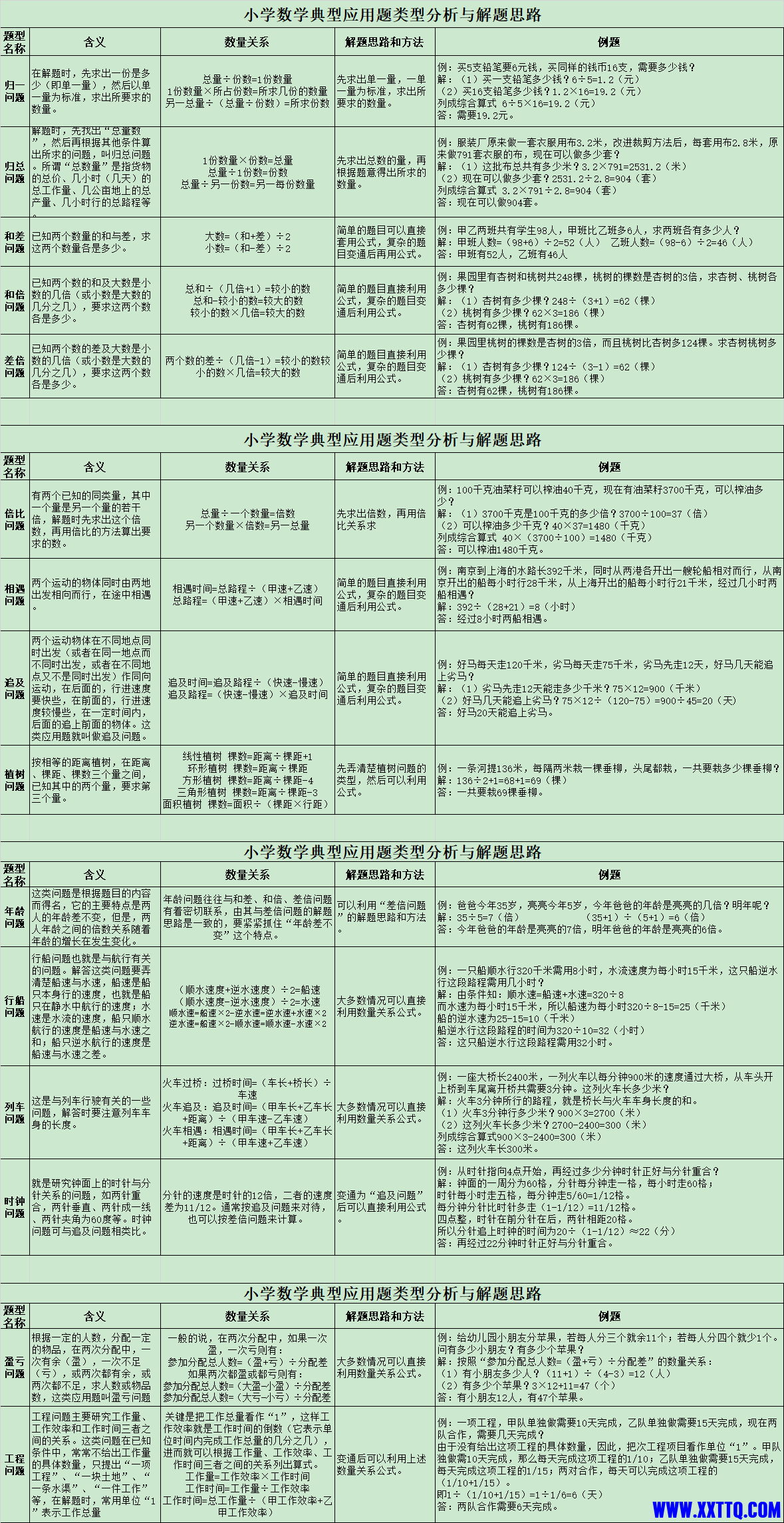 1640876328(1).jpg