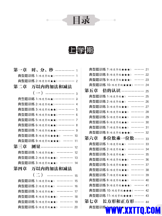 15562截图_20211230230142.png