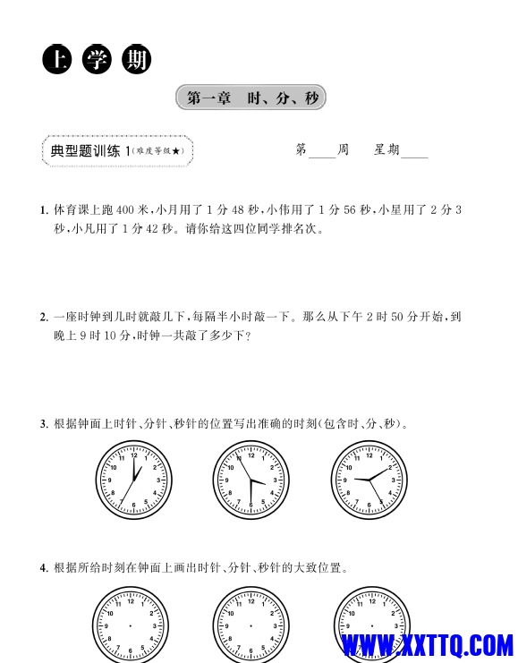 15562截图_20211230230202.png