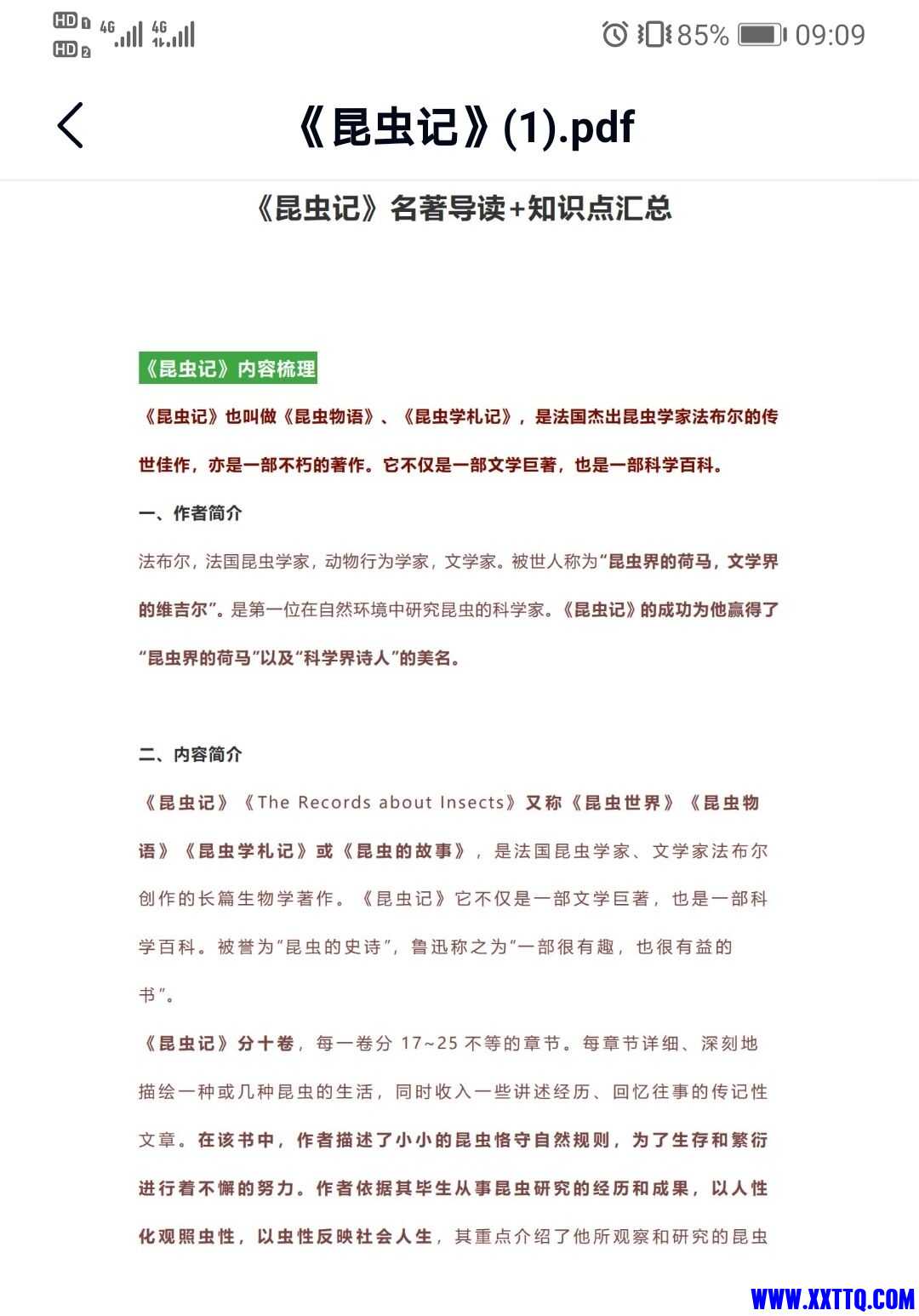 QQ图片20211231091415.jpg