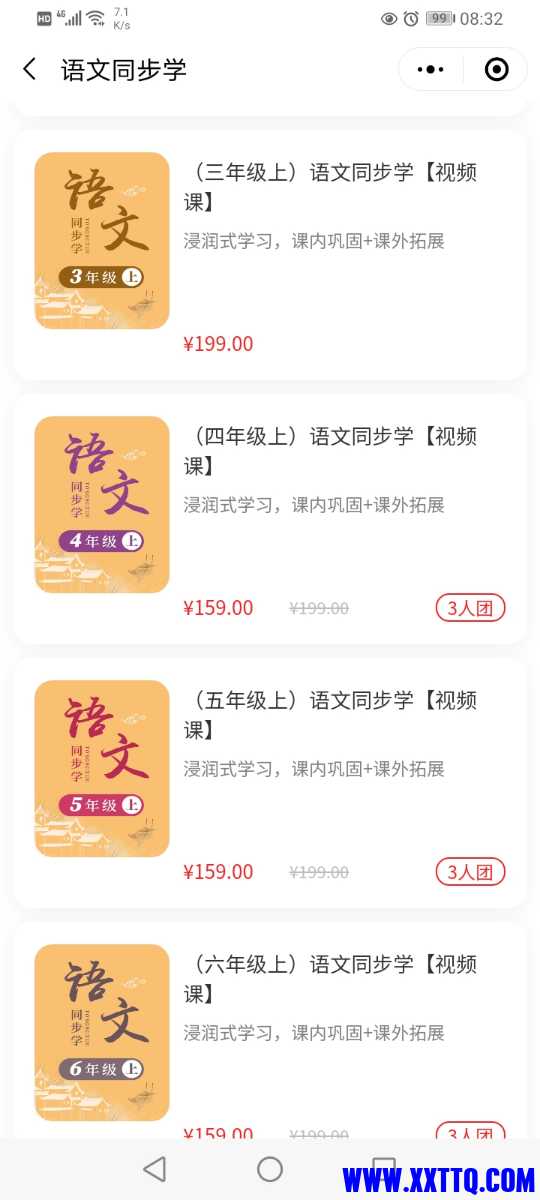 Screenshot_20220101_083257_com.tencent.mm.jpg