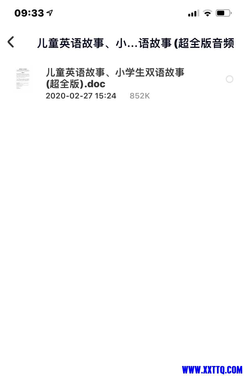 59ACD238-B490-487F-A7A3-608D9FE24A26.jpeg