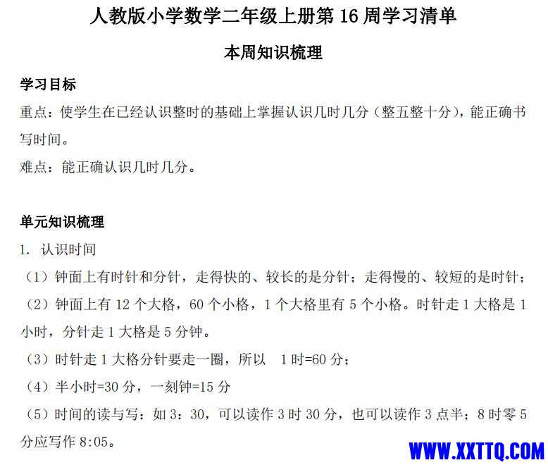 QQ截图20220104144425.jpg