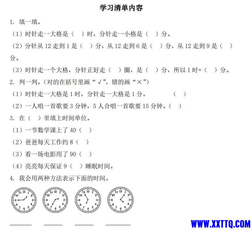 QQ截图20220104144433.jpg